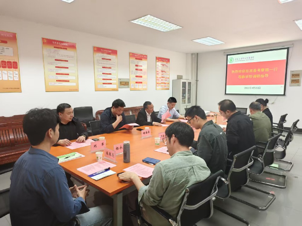 岳西縣與安徽大學技術合作結碩果，校地合作譜新篇